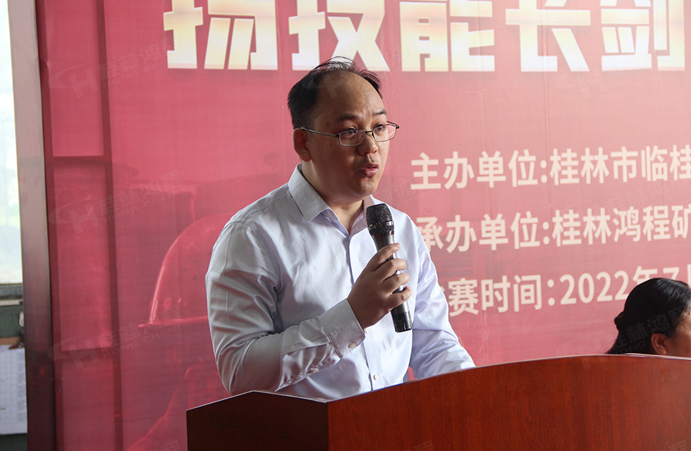 揚(yáng)技能長(zhǎng)劍，造鴻程精品|2022年臨桂區(qū)職工勞動(dòng)技能競(jìng)賽在桂林鴻程舉辦