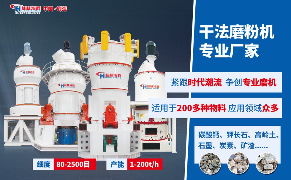 質(zhì)量海泡石磨粉機供應(yīng)商家