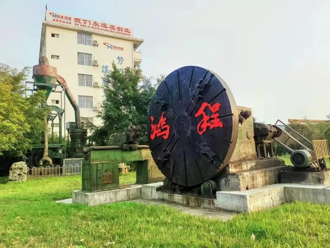 實(shí)事求是、攜手前行，桂林鴻程2021年第三季度管理會(huì)議圓滿(mǎn)結(jié)束